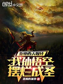末世之空间异能者 切个闹 末世之空间异能者 切个闹
