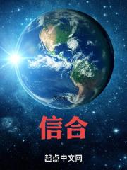 末世异能有空间 末世异能有空间