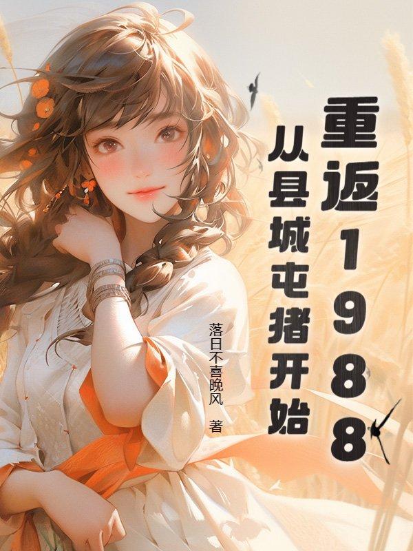读研后他成了男菩萨主播by芥末甜免费 读研后他成了男菩萨主播by芥末甜免费