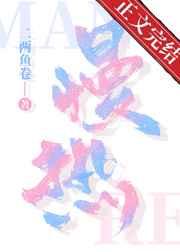 慢热 慢热