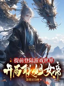 无尽杀戮我的火球有bug全本 无尽杀戮我的火球有bug全本