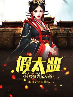 家侄崇祯打造大明日不落