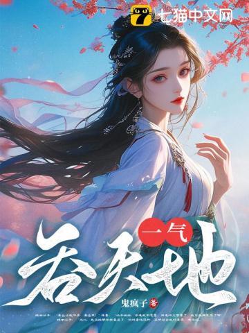 混沌鼎 混沌鼎