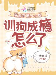 决战龙腾寨我是谜凶手是谁 决战龙腾寨我是谜凶手是谁