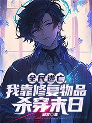 决战龙腾寨我是谜 决战龙腾寨我是谜