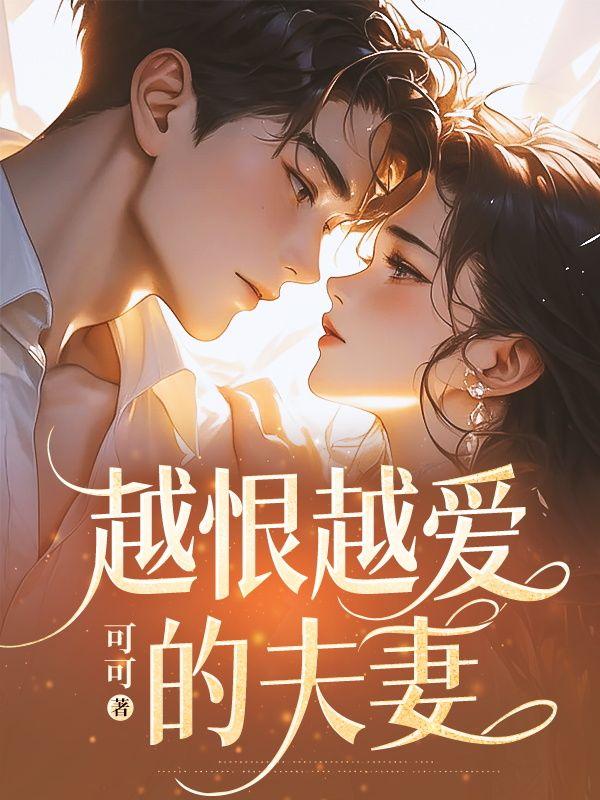 山的那边歌词是什么意思 山的那边歌词是什么意思