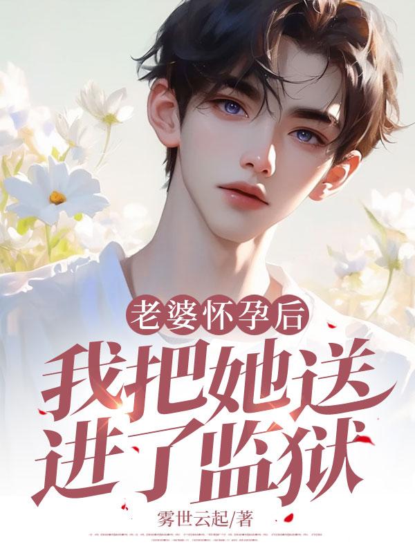 满唐华彩笔趣阁无弹窗