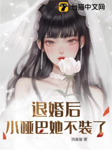 重生明朝之铁血崇祯