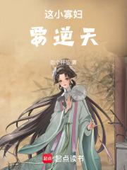 末日带着女明星的
