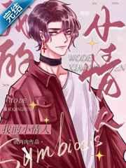 我的小情人 我的小情人