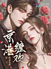 气哭女嘉宾txt 气哭女嘉宾txt