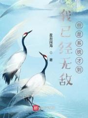 有生活系统后我暴富了全文 有生活系统后我暴富了全文