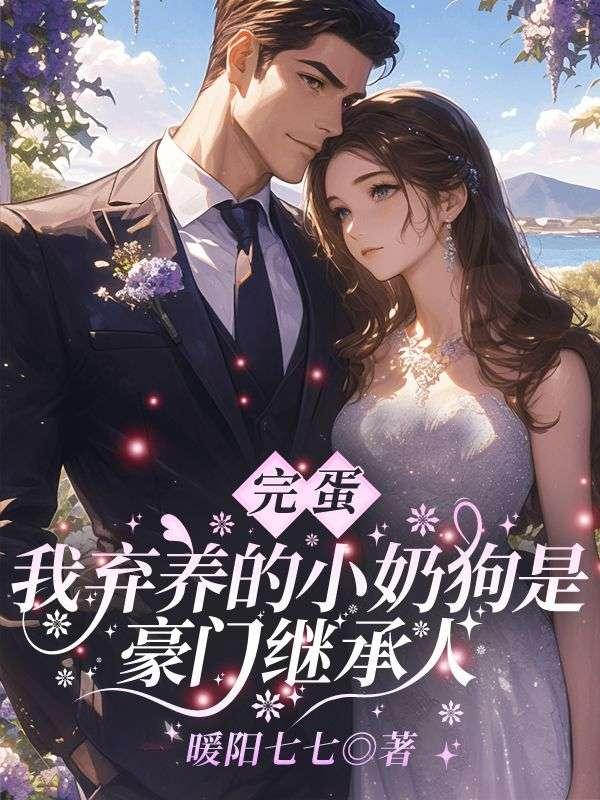 有生活系统后我暴富了笔趣阁
