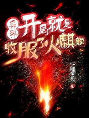 男主李九道