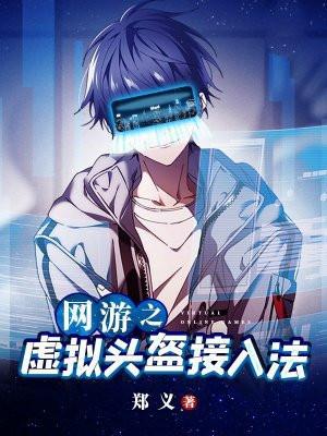 李九道是哪本 李九道是哪本