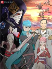 三国我能看书变强 三国我能看书变强