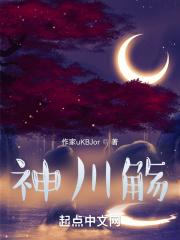 惊奇物语超好看03链接 惊奇物语超好看03链接