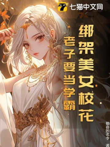 惊奇物语超好看01 惊奇物语超好看01