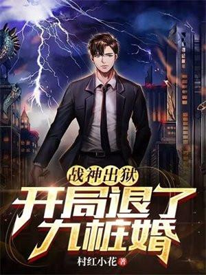 离婚后的大佬 离婚后的大佬