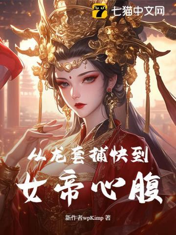 末世谑杀游戏