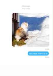 我们猫猫不能听这些 我们猫猫不能听这些