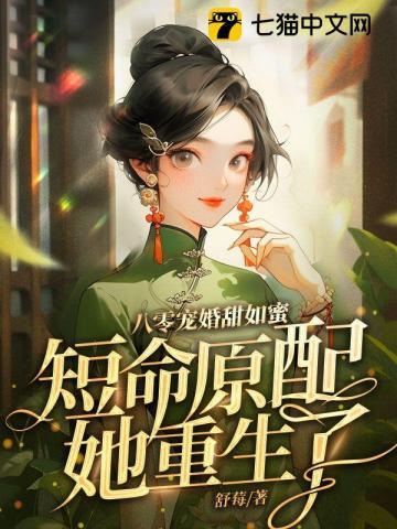 离婚后火爆娱乐圈的 离婚后火爆娱乐圈的