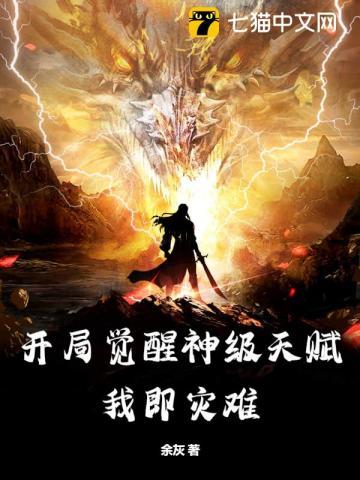 大漠苍狼绝密飞行结局是什么 大漠苍狼绝密飞行结局是什么