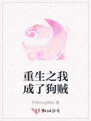 苏晓晓颜霆琛笔趣阁