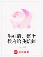 苏晓晓颜少撩妻上瘾