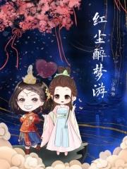 夏日失控谎言免费阅读笔趣阁 夏日失控谎言免费阅读笔趣阁