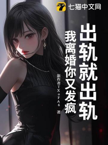 夏日失控谎言笔趣阁 夏日失控谎言笔趣阁