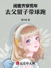 闻清女主