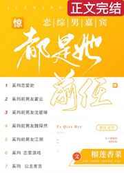 听雨(1v1 h) 首页分类排行完本