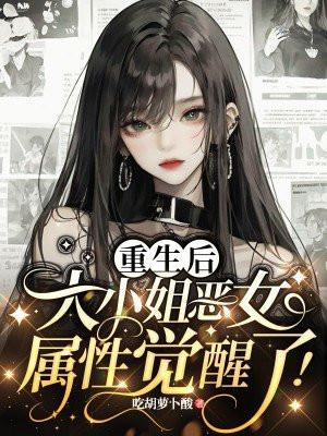实况足球绿茵传奇 实况足球绿茵传奇