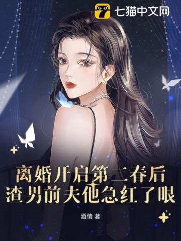 绿茵传奇中场荣耀 绿茵传奇中场荣耀