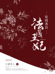 绿茵传奇之神级中场苏白 绿茵传奇之神级中场苏白