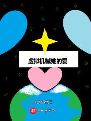 绿茵传奇教父手写版 绿茵传奇教父手写版