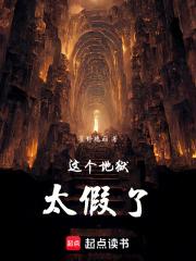 暗狱医神在线阅读全文