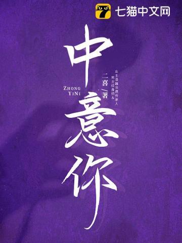成女扮男装的暴君以后