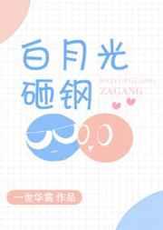 男主叫裴延 男主叫裴延