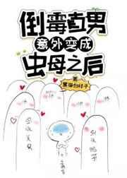 女主叫裴烟的 女主叫裴烟的