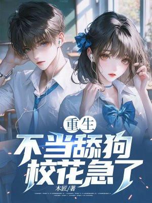 极度恐思的故事