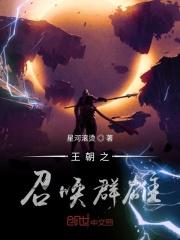 女扮男装穿越 女扮男装穿越