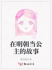 婚后心动凌总追妻有点甜蒋琛 婚后心动凌总追妻有点甜蒋琛