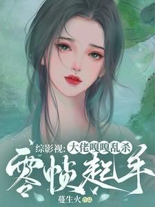 婚后心动凌总追妻有点甜全文免费阅读陈媛听书