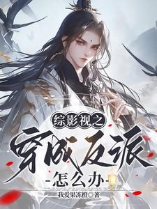 婚后心动凌总追妻有点甜全文免费阅读陈媛听书qq阅读 婚后心动凌总追妻有点甜全文免费阅读陈媛听书qq阅读