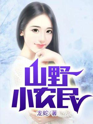 末曰曙光