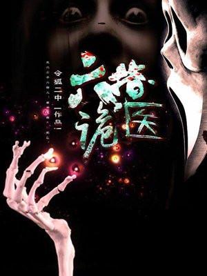 2013末世曙光