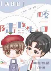 陆医生,标记一下 陆医生,标记一下