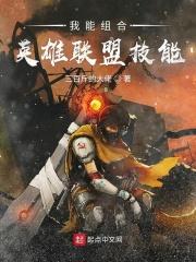 士兵向前冲 九孔 士兵向前冲 九孔